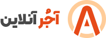 آجر آنلاین
