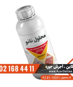 نانو آجر نما