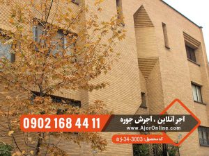 نمای ساختمان با آجر رسی
