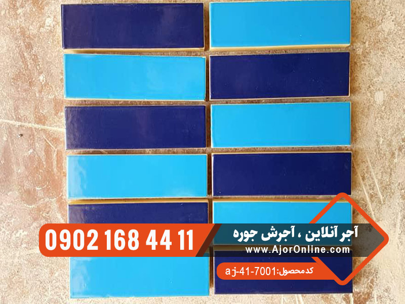 آجر پلاک لعابی