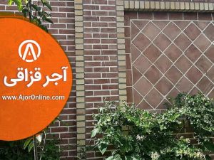 طرح های متنوع آجر نما قزاقی در آجر آنلاین