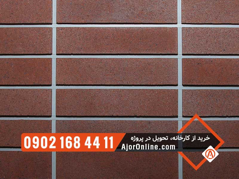 آجر نسوز قرمز