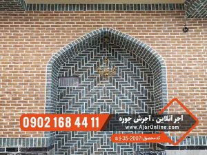 آجر هلندی نما
