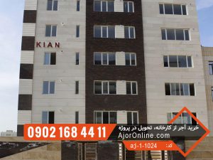 آجر نسوز مشکی در نمای خارجی