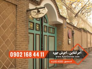 آجر قزاقی نما سنتی