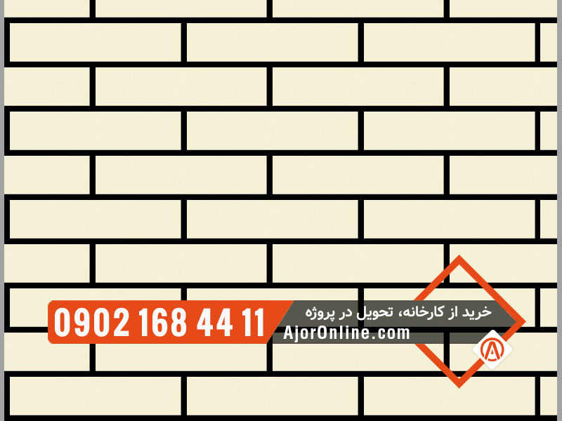 آجر نما سه سانتی