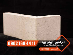 آجرسفید طرح ال