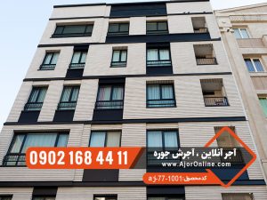 نمای ساختمان با آجر سفید
