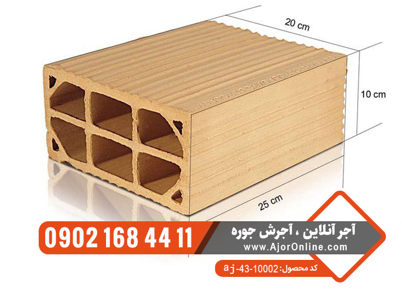 آجر تیغه در مازندران