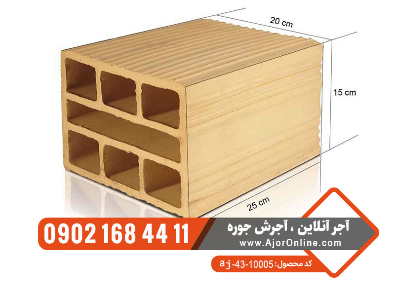 آجر سفال در مازندران