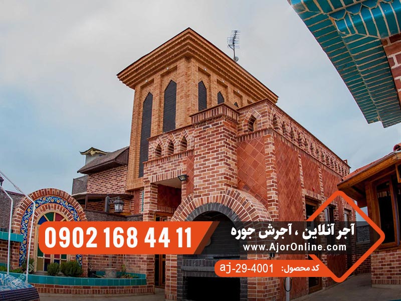 نمای آجر مشهد