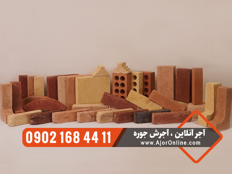 معرفی انواع آجر نما