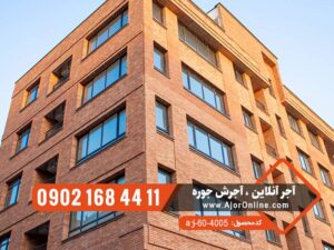 نمای ساختمان با آجر قزاقی