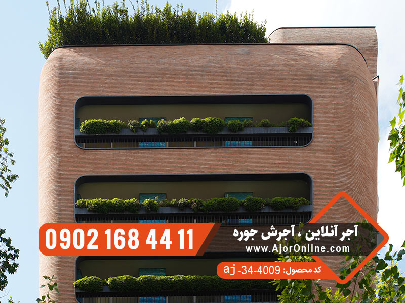 آجر نمای سنتی