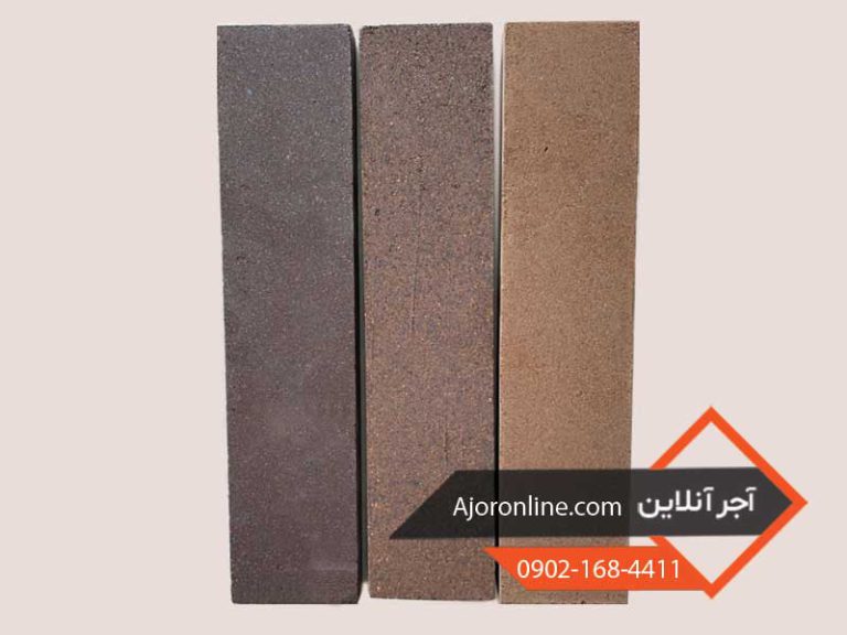 آجر نسوز قهوه ای