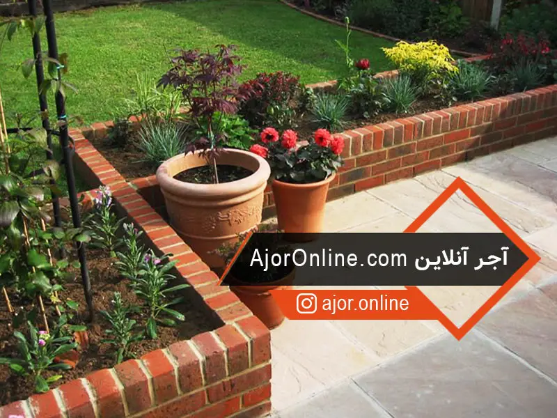ساخت باغچه با آجر