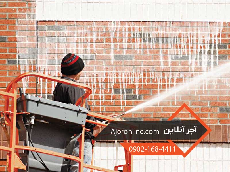 تمیز کردن آجر نما