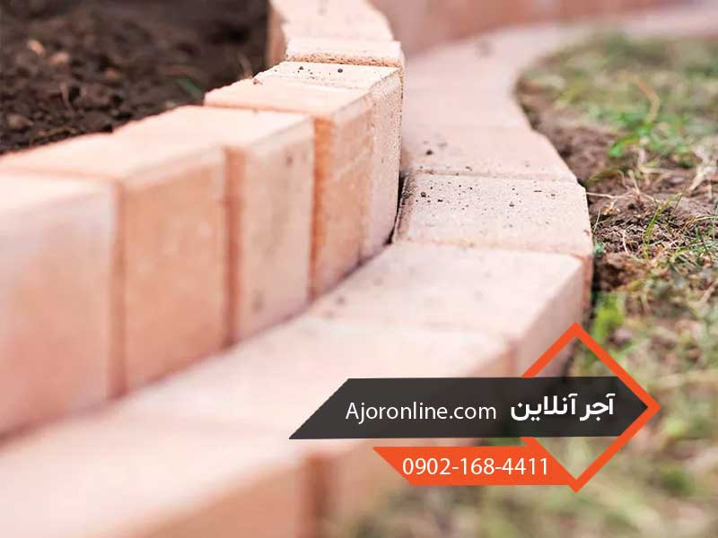 آجر دور باغچه