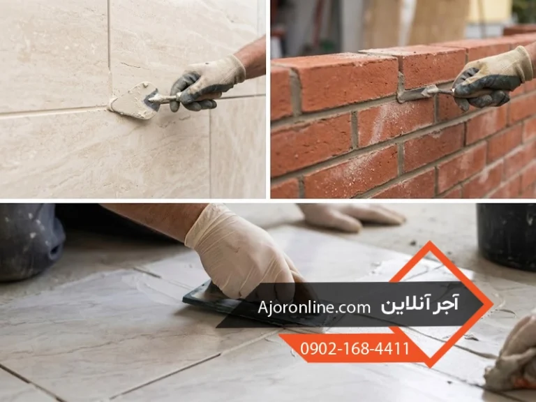 بهترین ملات بندکشی