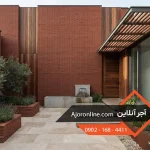 انواع آجر نمای مناسب دیوار حیاط