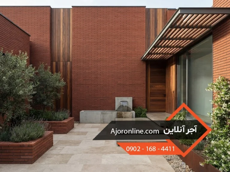 انواع آجر نمای مناسب دیوار حیاط