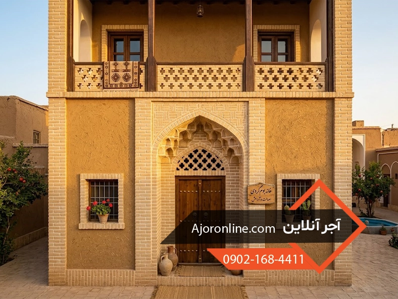 طراحی اقامتگاههای بومگردی با دیوار آجری و کاهگل