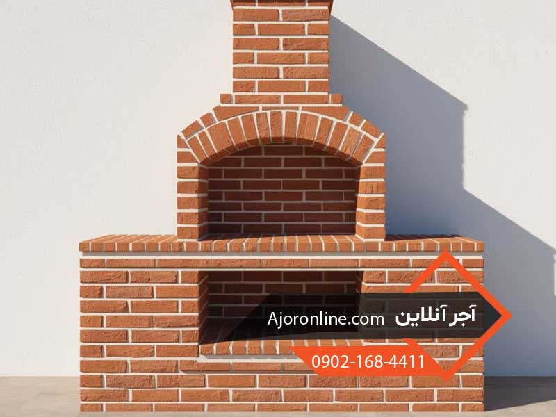 باربیکیو آجری