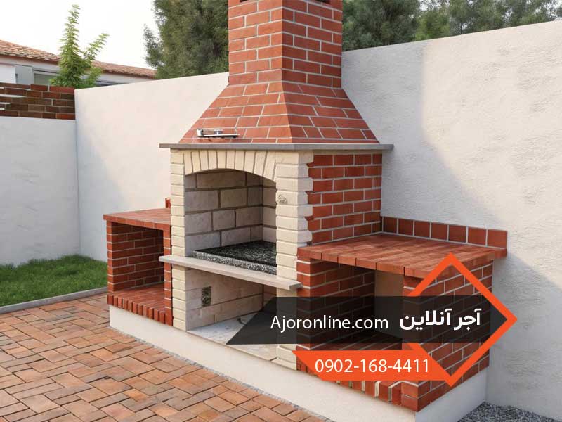 باربیکیو آجری