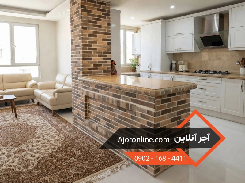 اپن آجری