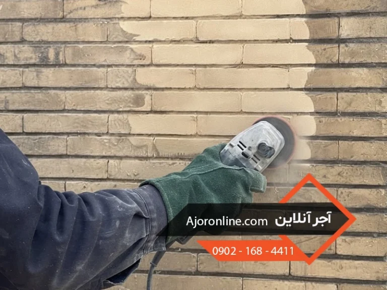 ساب زنی آجر نما