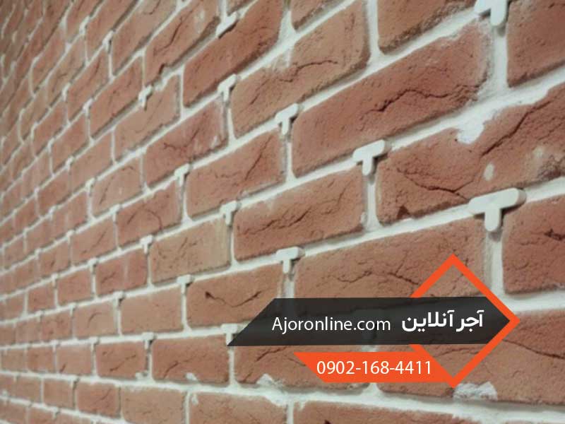 اسپیسر 3پر آجر نما