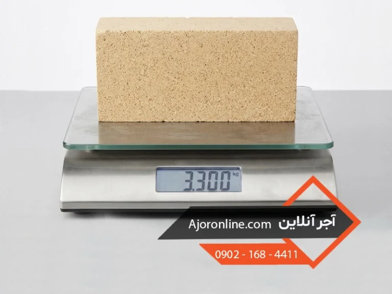 وزن آجر