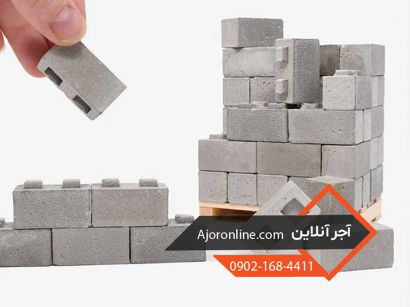 آجر بتنی چیست