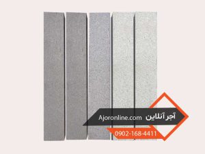 آجر نسوز طوسی تایل