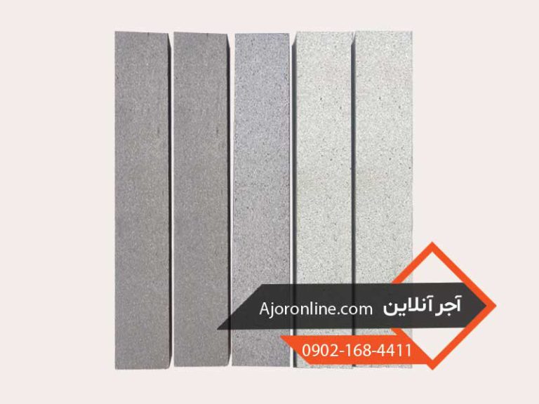 آجر نسوز طوسی تایل