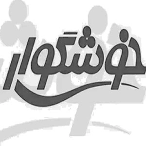 خوشگوار