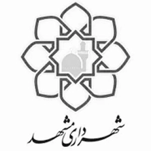 شهرداری مشهد