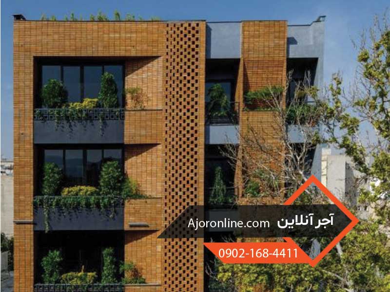 آجر مناسب سبک مدرن