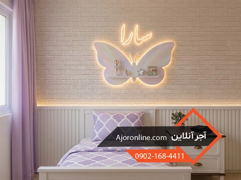سبک مدرن در طراحی اتاق خواب دخترانه