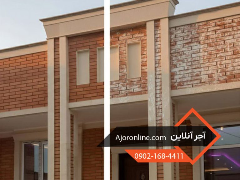 حفاظت از آجر نما با پوشش نانو