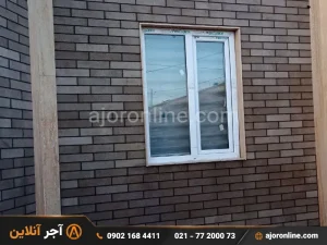 نمای ویلایی با آجر نسوز
