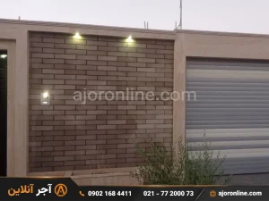 نمای ویلایی با آجر نسوز