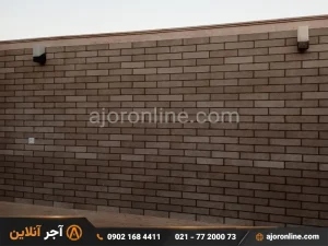 نمای ویلایی با آجر نسوز