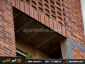 نمای ترکیبی سنگ و آجر