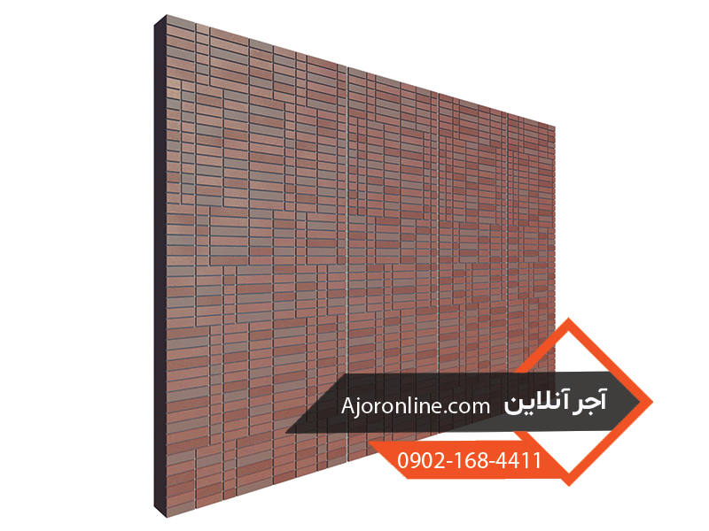 آجرنما پیش ساخته