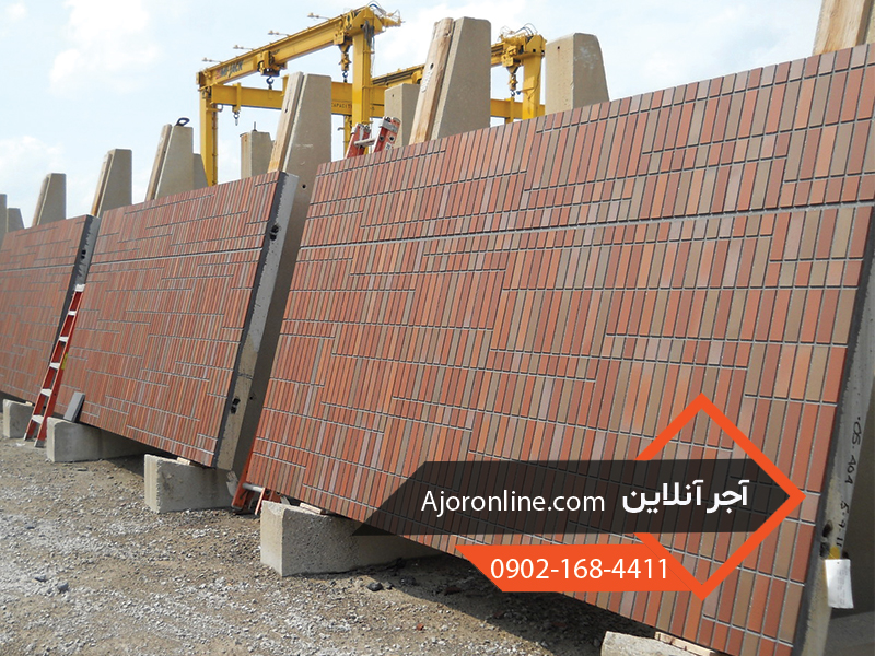 آجرنما پیش ساخته