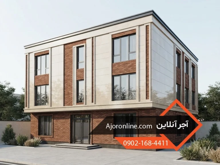 نمای ترکیبی آجر و سرامیک