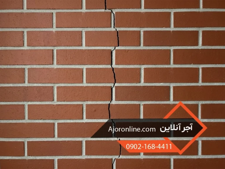 ترک دیوار آجری و روش های ترمیم آن