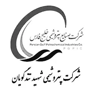 پتروشیمی شهید تندگویان