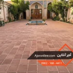 کف سازی حیاط سنتی